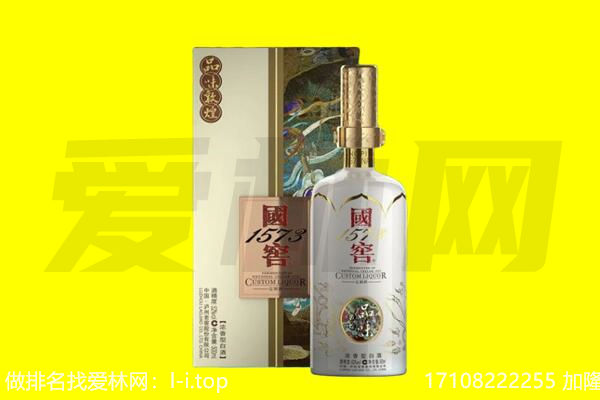 鄱阳县回收国窖1573