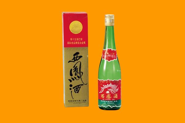鄱阳县西凤酒回收.jpg